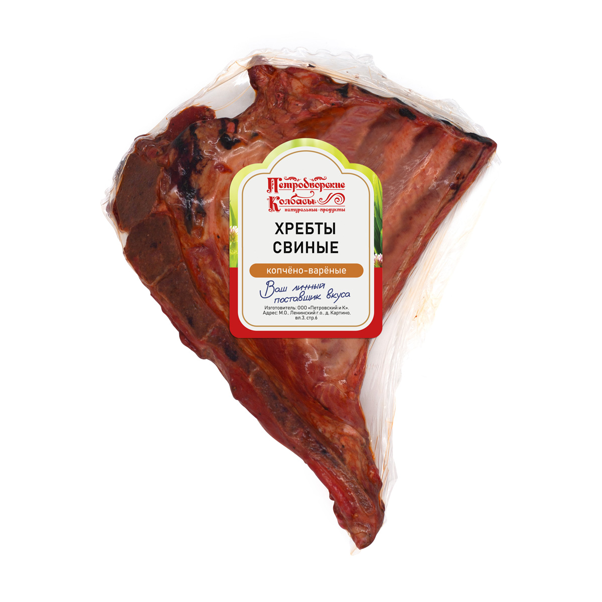 Хребты к/в свиные Категории В